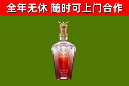 常德烟酒回收皇家剑南春龙年.jpg