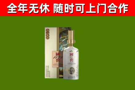 常德烟酒回收国窖1573.jpg