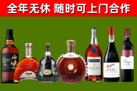 常德烟酒回收洋酒系列.jpg