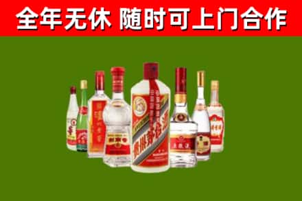 常德烟酒回收八大名酒.jpg