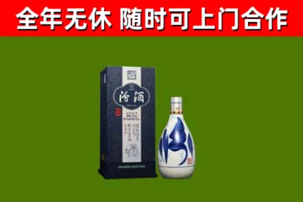 常德烟酒回收汾酒.jpg