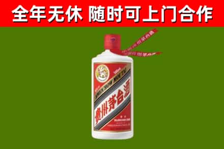 常德烟酒回收飞天茅台酒.jpg