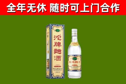 常德烟酒回收80沱牌曲酒2.jpg