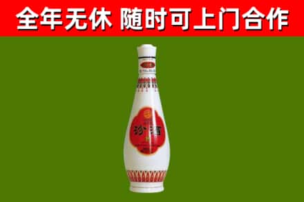 常德烟酒回收瓷瓶汾酒.jpg