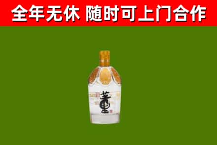 常德烟酒回收董酒.jpg