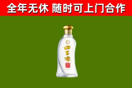 常德烟酒回收口子窖.jpg