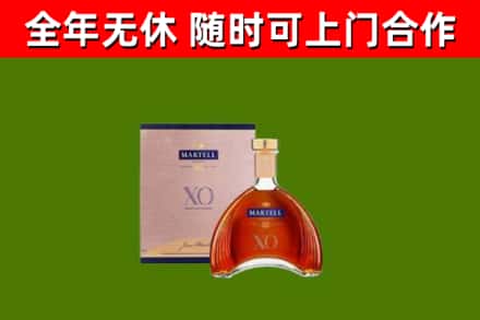 常德烟酒回收马爹利洋酒.jpg
