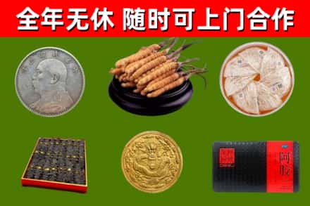 常德烟酒回收名贵礼品.jpg